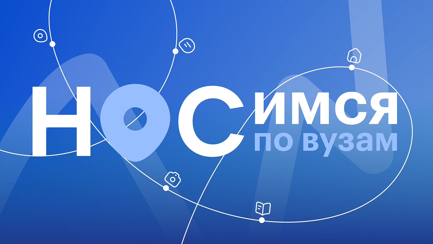 Выпуск №3. Скоро